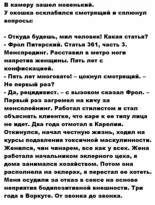 Ходок | Пикабу