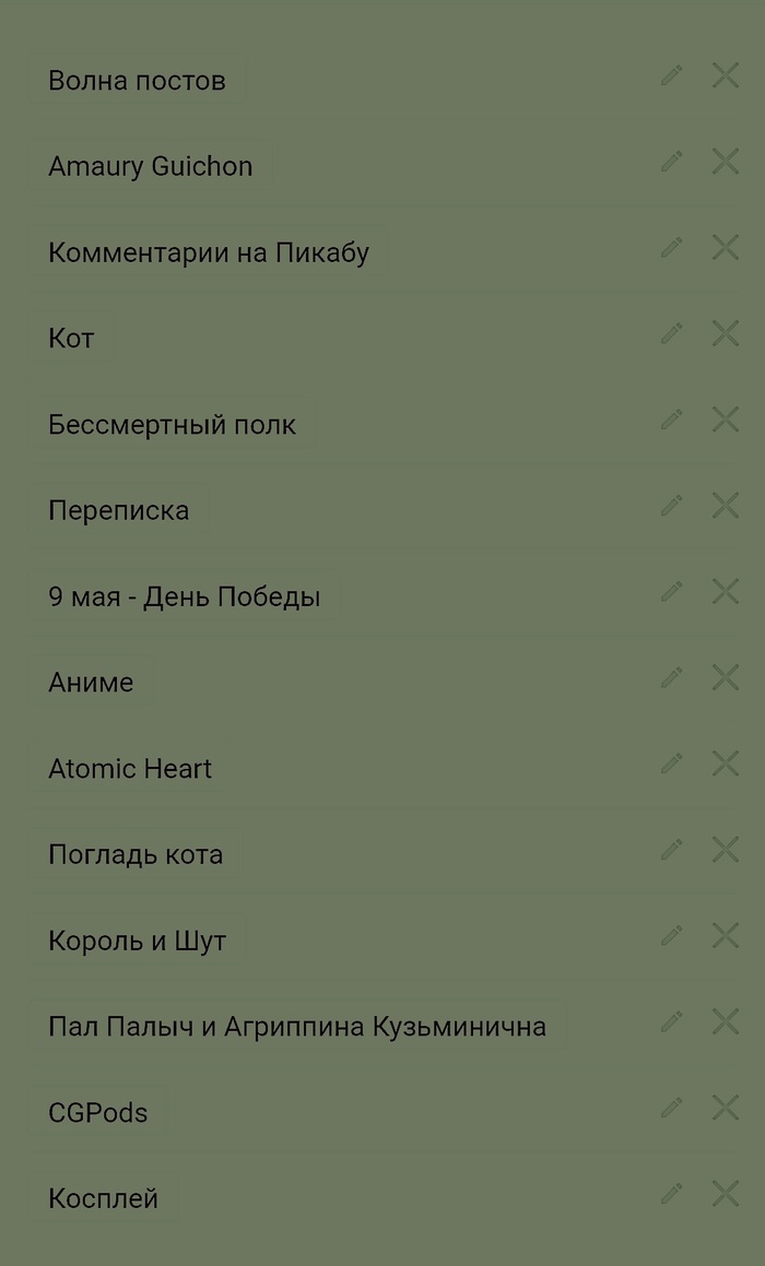 - -,  