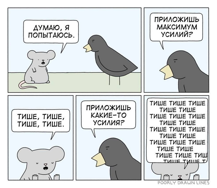 Путешествие из Петербурга в Алматы