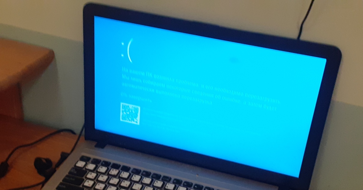 Компьютерные ошибки Windows 10 | Пикабу