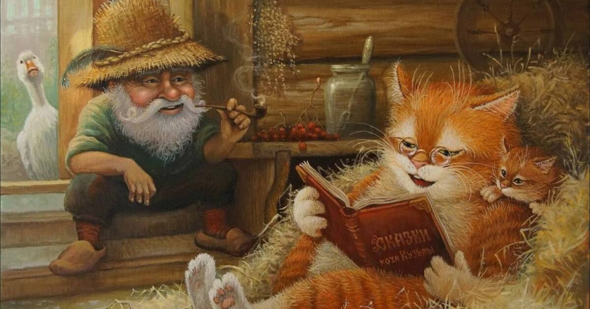 Картинки домовых. Мир домовых. Мир домовых. Мир домовых. Домовой.