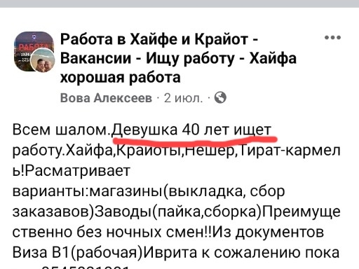 А у девушки внуки есть? | Пикабу
