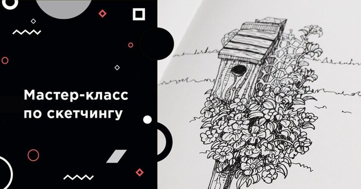 Как рисовать с нуля? | Пикабу