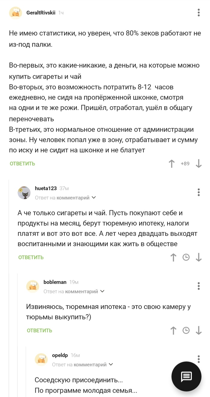   , , , ,   