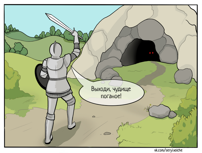 Ëó÷øèé ñïîñîá ïîáåäèòü äðàêîíà Digital, Èëëþñòðàöèè, 2D, Procreate, Ïåðñîíàæè, Êîìèêñû, Þìîð, Ôýíòåçè, Àâòîðñêèé êîìèêñ, Äëèííîïîñò