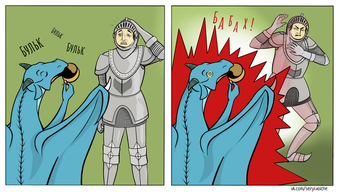 Ëó÷øèé ñïîñîá ïîáåäèòü äðàêîíà Digital, Èëëþñòðàöèè, 2D, Procreate, Ïåðñîíàæè, Êîìèêñû, Þìîð, Ôýíòåçè, Àâòîðñêèé êîìèêñ, Äëèííîïîñò