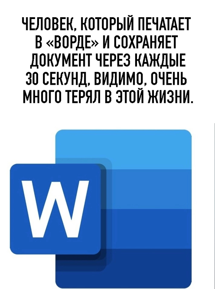 ,   , , Microsoft Word, 