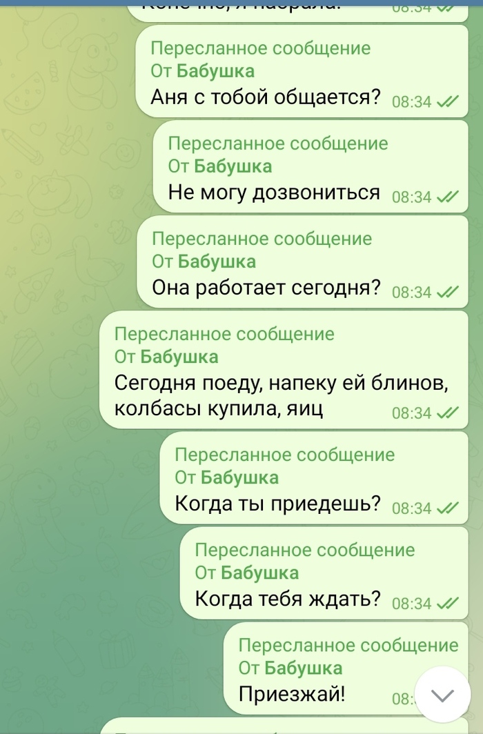 Íå çíàþ, êàê ïîñòóïèòü Îòíîøåíèÿ, Ñåìüÿ, Ãèïåðîïåêà, Ðàñòåðÿííîñòü, Çëîñòü, Îáèäà, Êðèê äóøè, Ðîäèòåëè è äåòè, Ðîäèòåëè, Ðîäñòâåííèêè, Äëèííîïîñò, Íåãàòèâ