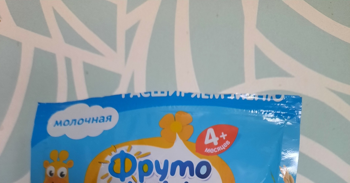 ФрутоНяня | Пикабу