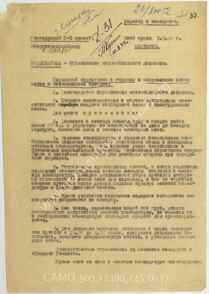 Кара с небес. Продолжение Война, История (наука), Cat_cat, Вторая мировая война, Германия, Авиация, Длиннопост