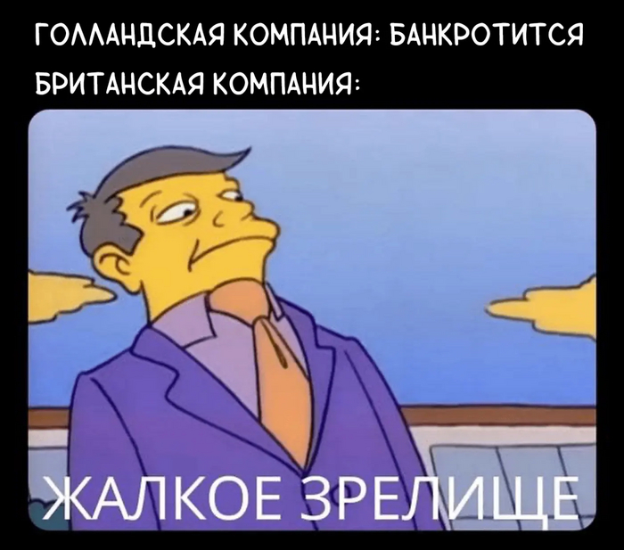 Кровожадные монополии: история первых транснациональных компаний Экономика, Финансы, Капитализм, Империализм, Византия, Колонизация, Индия, Ост-индская компания, Торговля, Корпорации, Бизнес, Деньги, Монополия, Рынок, Видео, YouTube, Длиннопост