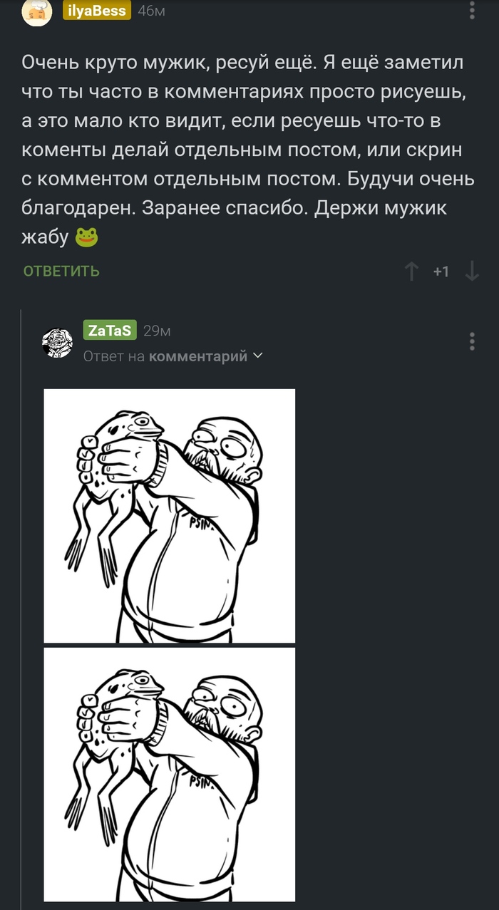 ����� ������ ����� ZaTaS