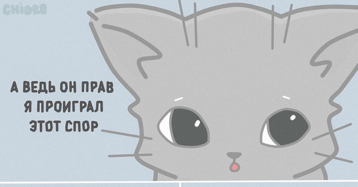 Любой спор заканчивается так | Пикабу