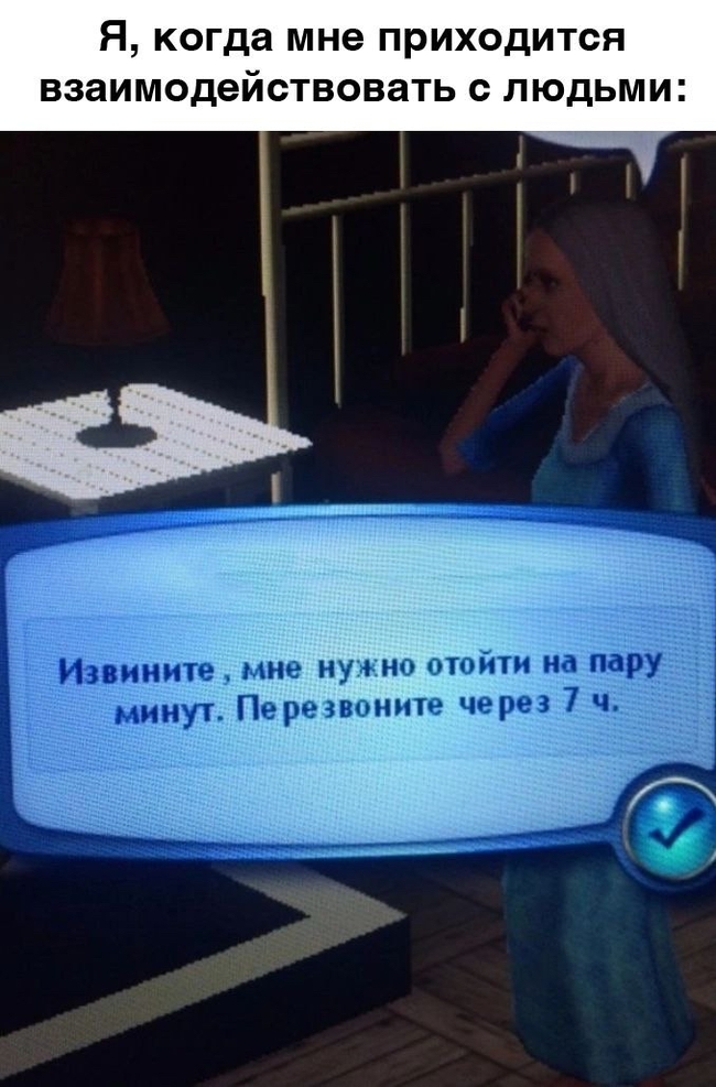    ,   , , ,  , The Sims