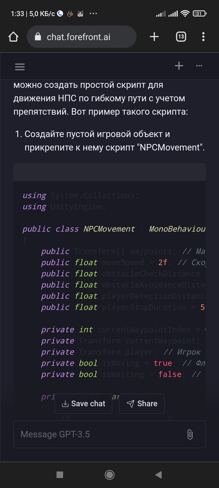 Нейросети | Пикабу