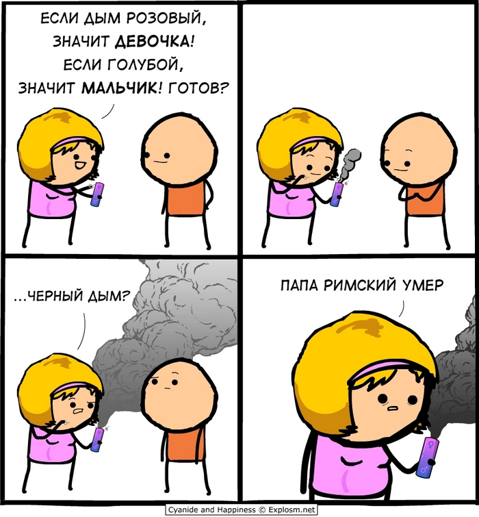 ? -  Cyanide and Happiness,  , , ,  
