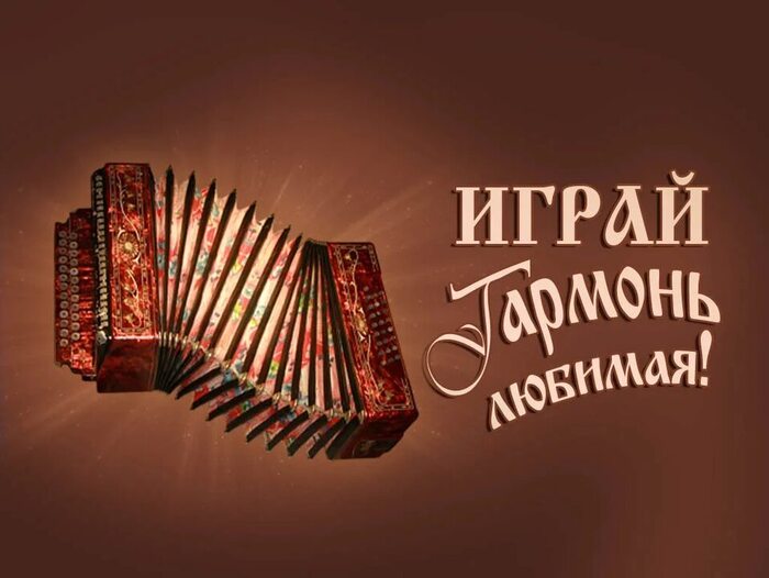 Сегодня в горячем