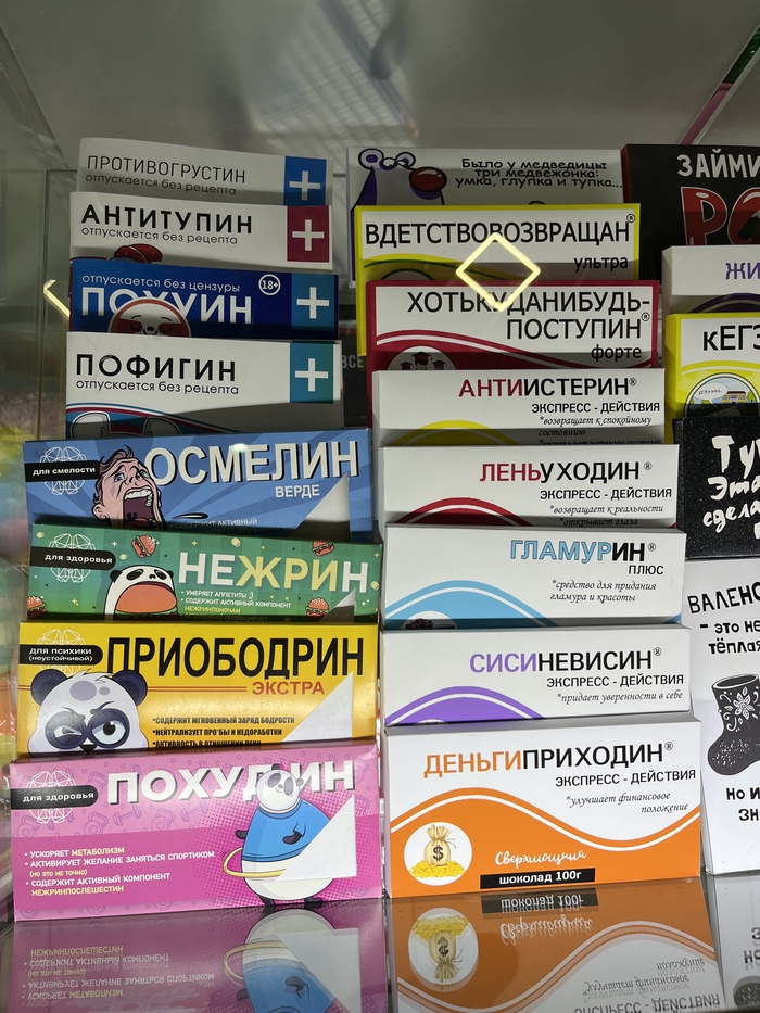 Достаточно одной таблЭтки!