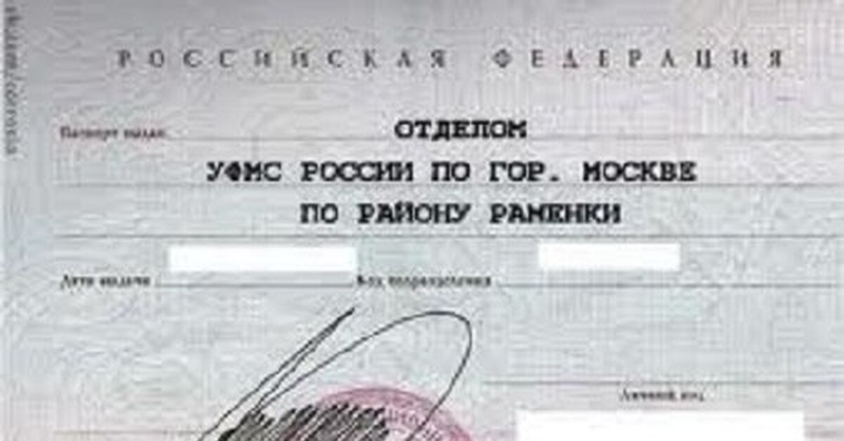 Паспортная подпись. Оригинальные подписи. Прикольные росписи. Необычные подписи. Самые крутые подписи.