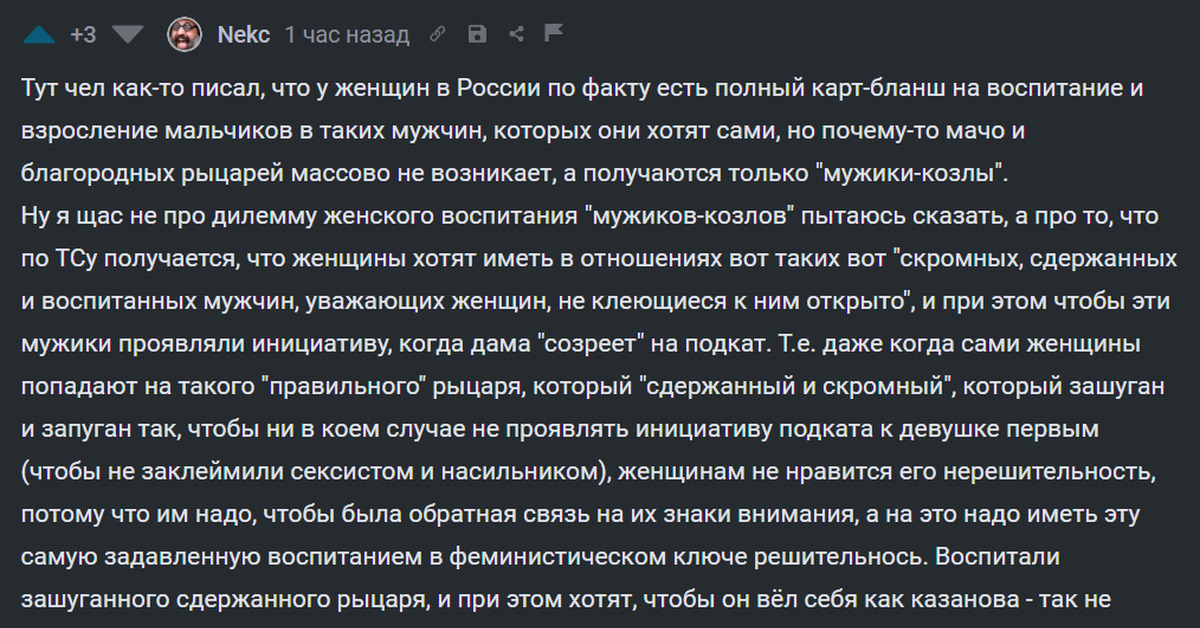 Как не угробить девушку при поездке в город