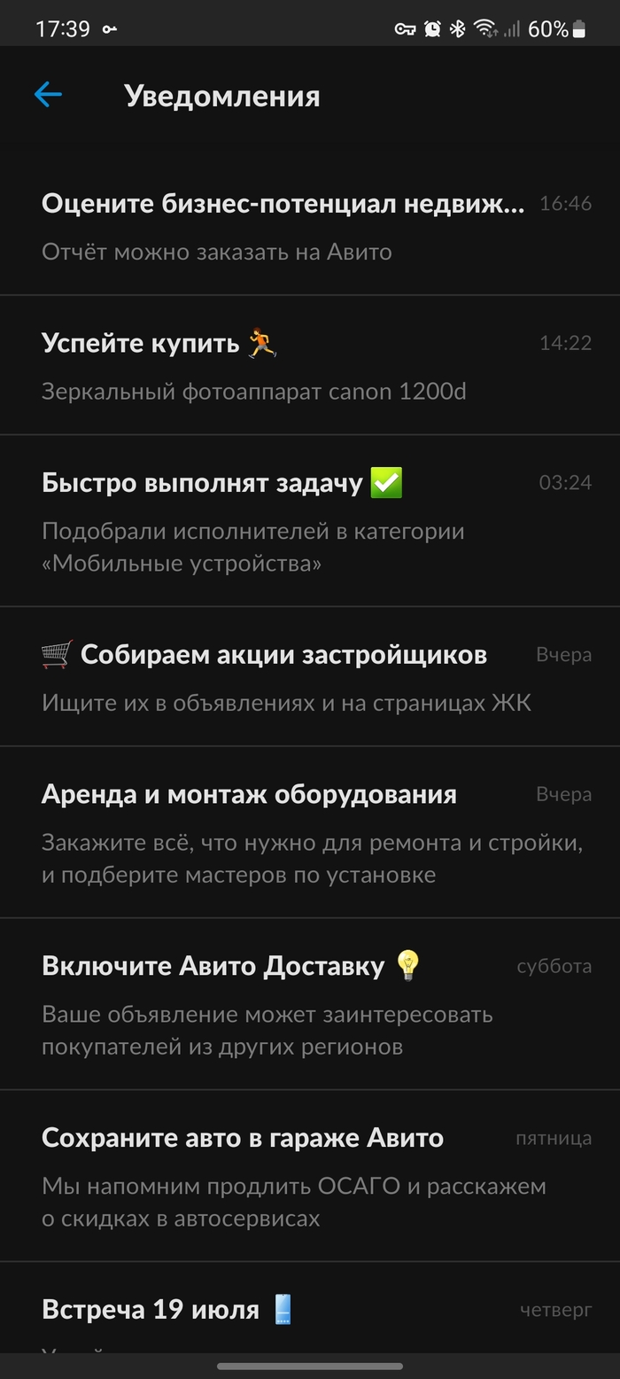 Nospam!: истории из жизни, советы, новости, юмор и картинки — Все посты,  страница 80 | Пикабу