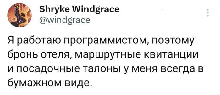 �� ���-�� �����)