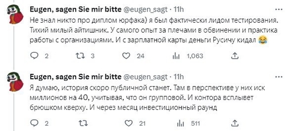 1689692824159196512.jpg