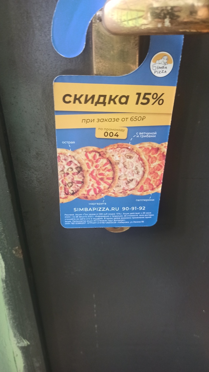 Пикабу как быть