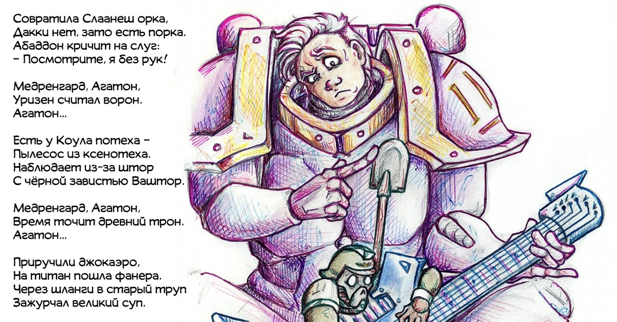 Бот переделывающий текст. Бот переделывающий текст
