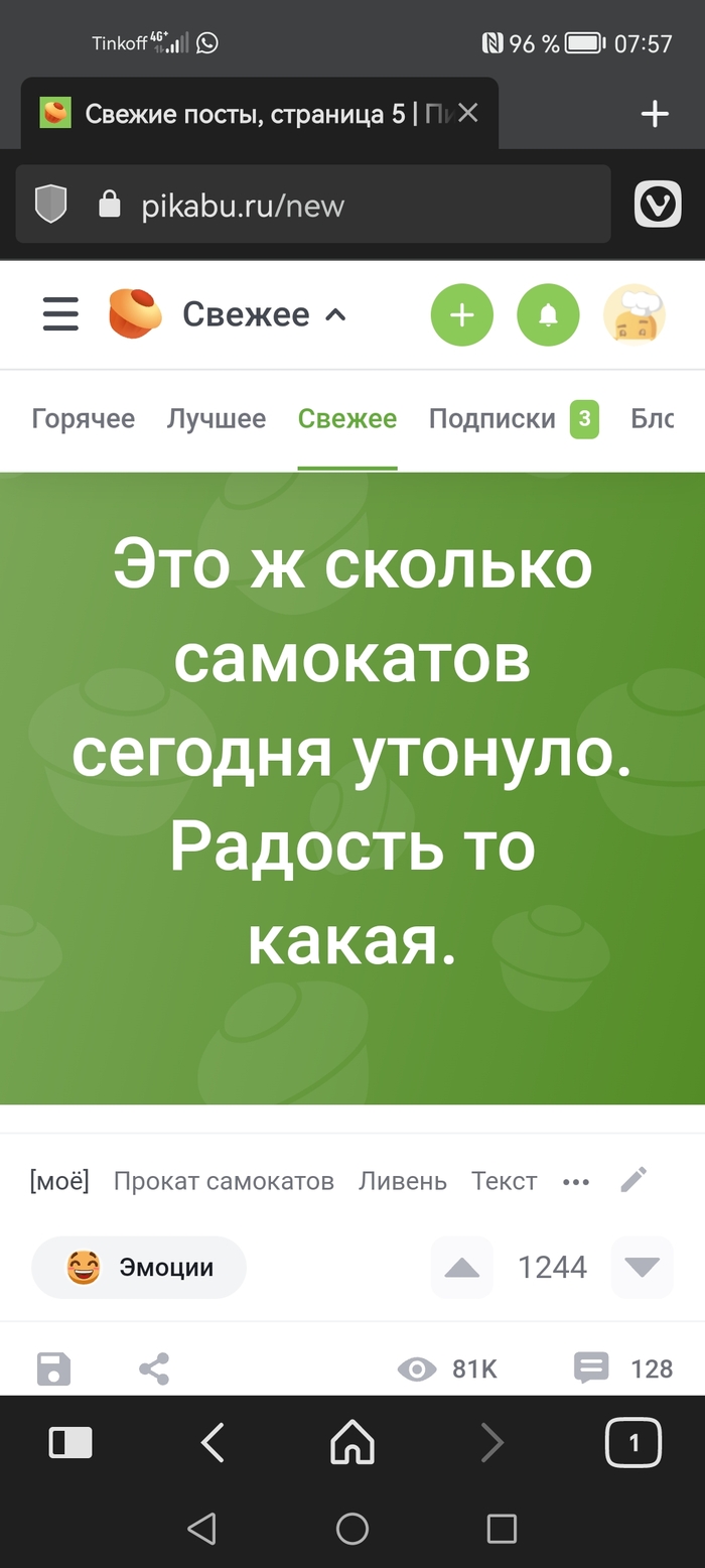 Интерфейс: истории из жизни, советы, новости, юмор и картинки — Все посты,  страница 10 | Пикабу