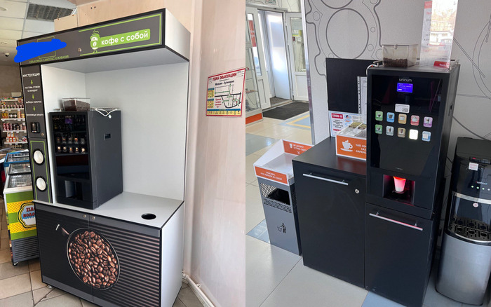 Как я открыл свой бизнес по продаже кофеен самообслуживания. И как меня виртуозно нагрели на 800к рублей Малый бизнес, Кофе, Торговля, Производство, Длиннопост, Франшиза