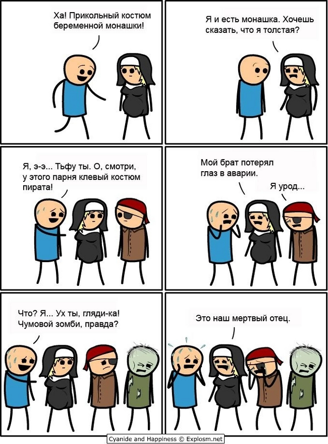 Красноречие вкаченно на максимум