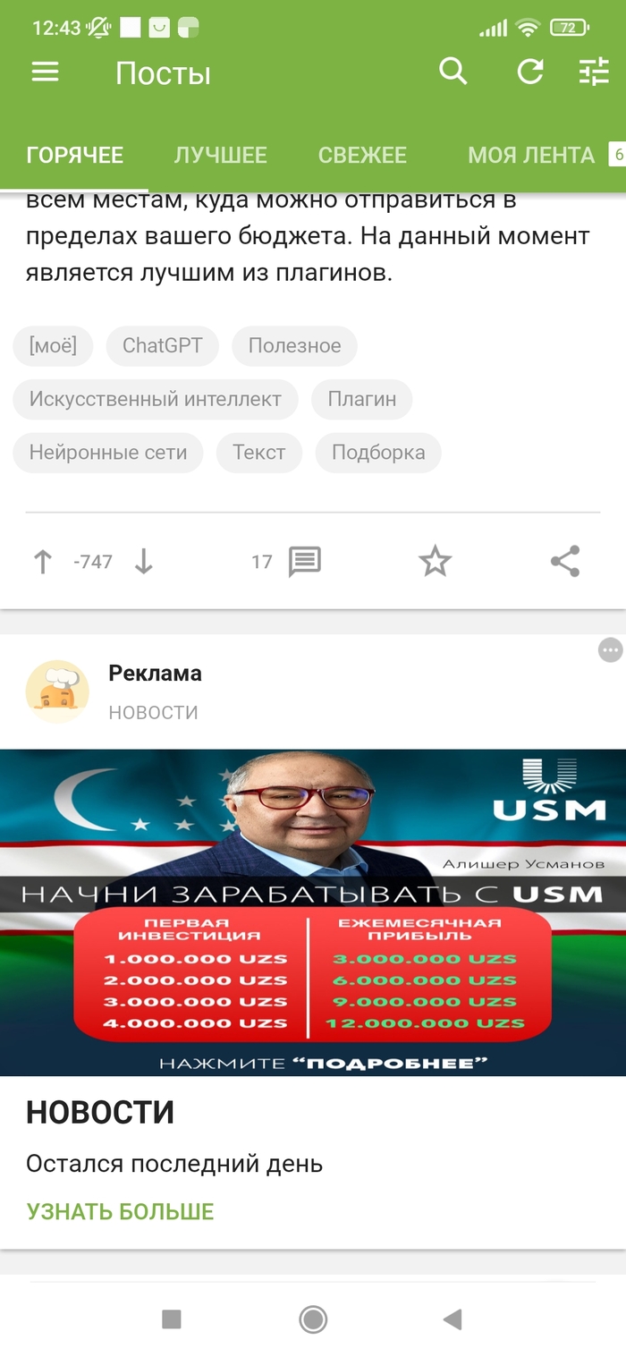     -,  , , ,   