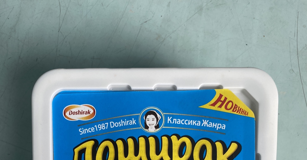 Доширак | Пикабу