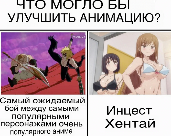 Они спасут мир!