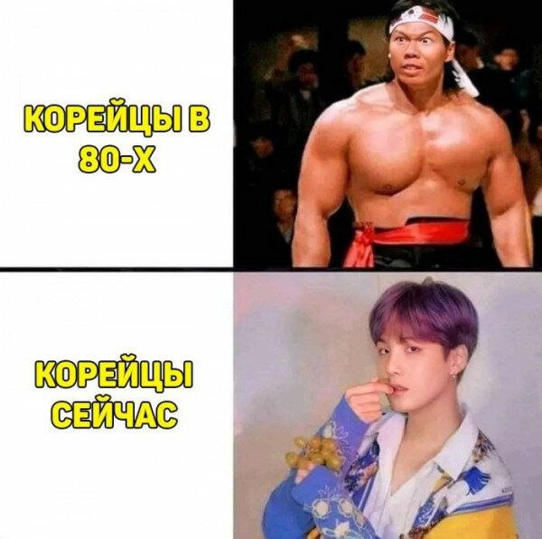 Корейцы | Пикабу