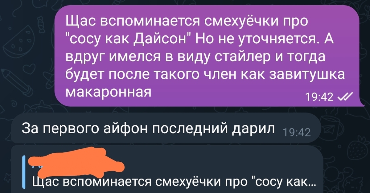 Сосу как Дайсон. А может не надо... | Пикабу