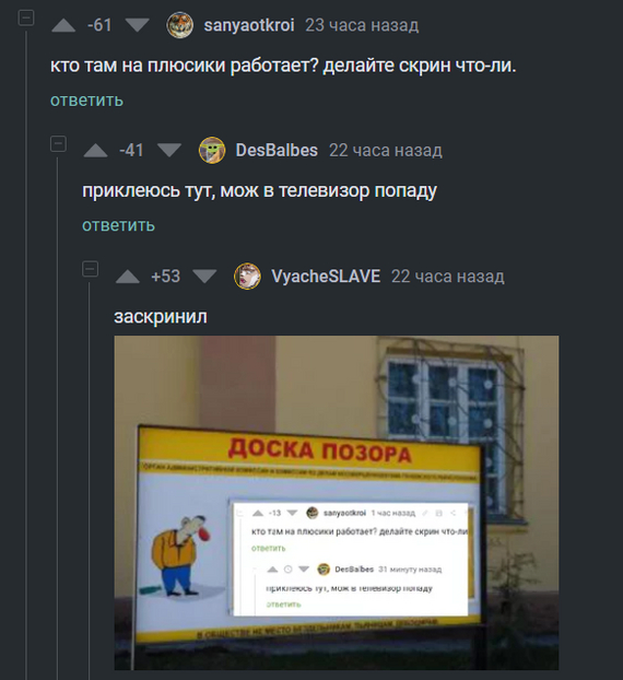 �� �� ���� Pikabu))