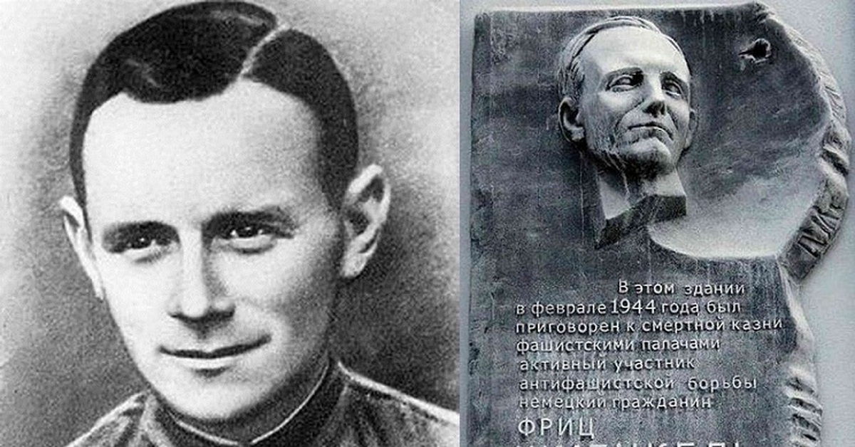 Фриц пауль. Фриц ганс вернер шменкель. Фриц пауль. Фриц шменкель герой советского союза. Фриц ганс вернер шменкель.