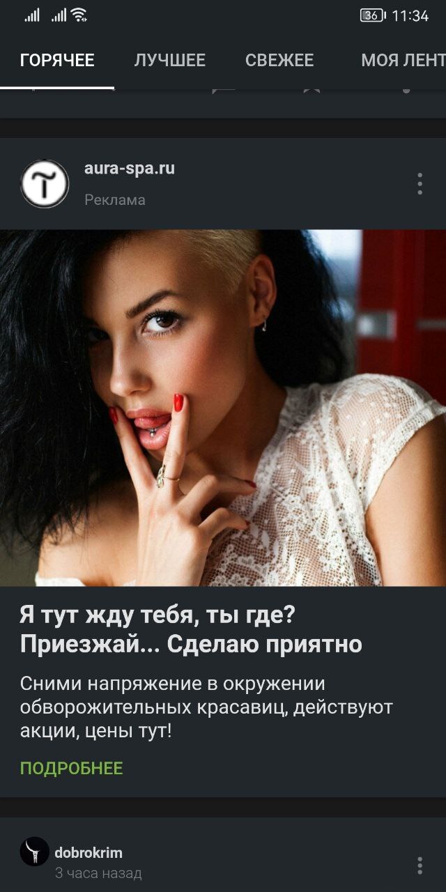 Коллекционирую рекламу