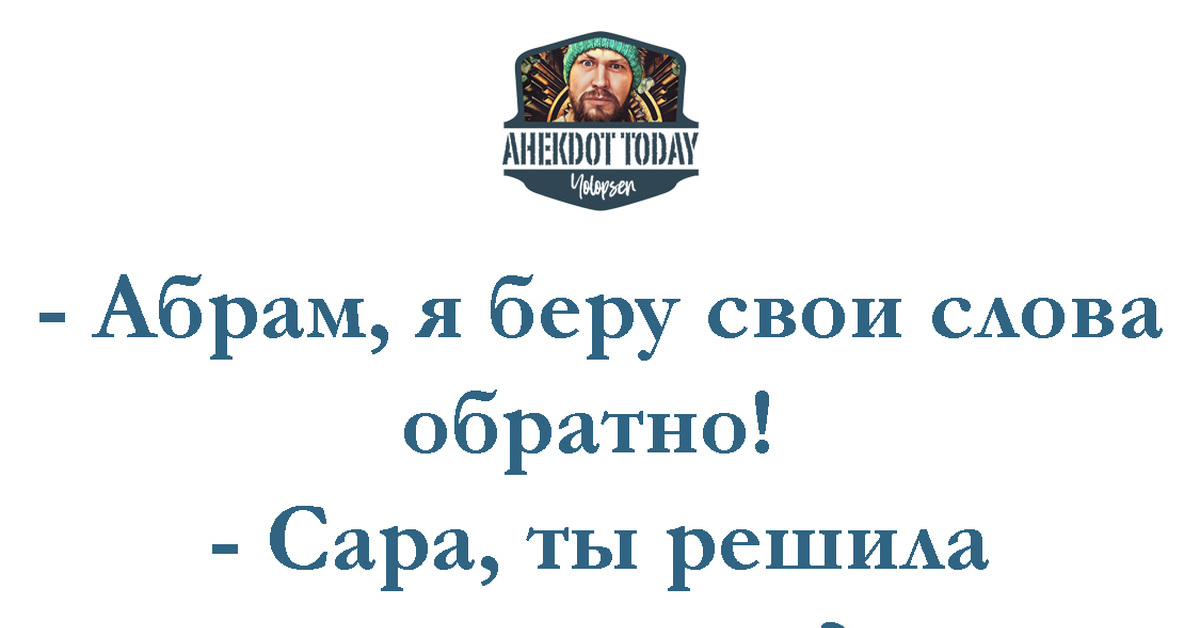 Беру свои слова обратно | Пикабу