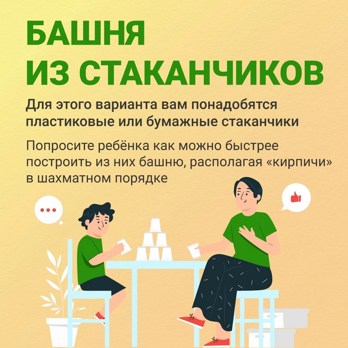 ��� ������� ��� ��������?