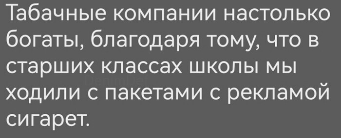 Нас использовали