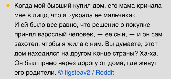 Украла мальчика