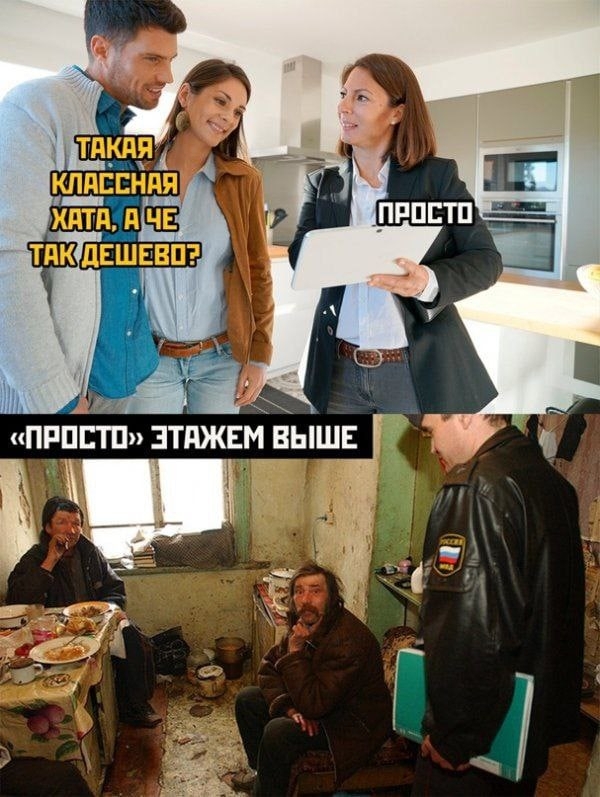 "Просто" | Пикабу