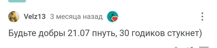 С днем рождения!