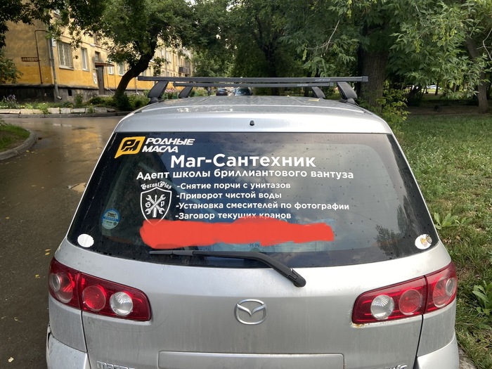 ������ ����� ���?