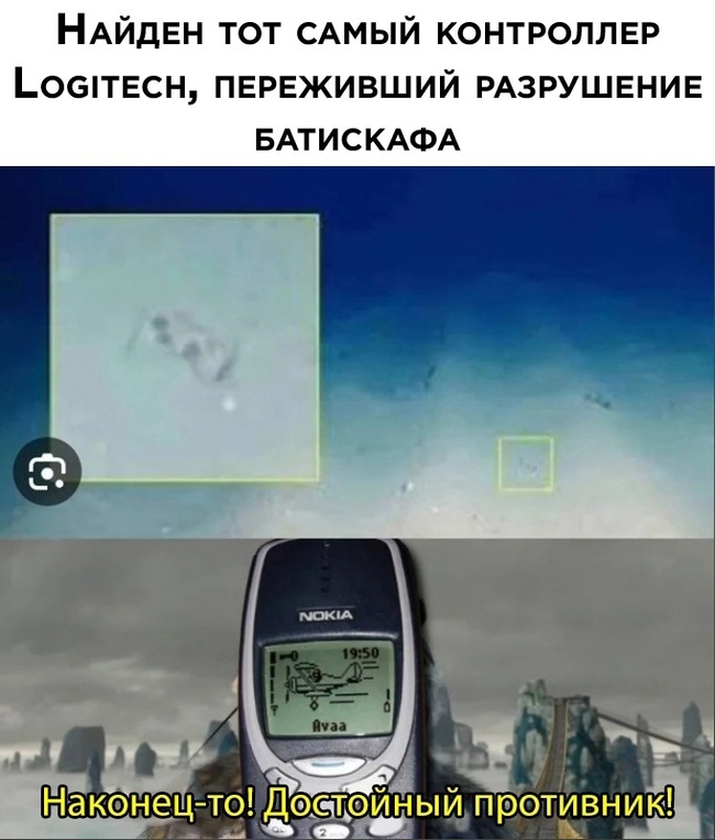     , ,    , Nokia 3310, Nokia, Logitech