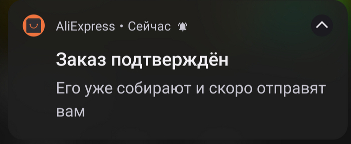Окей, гугл | Пикабу
