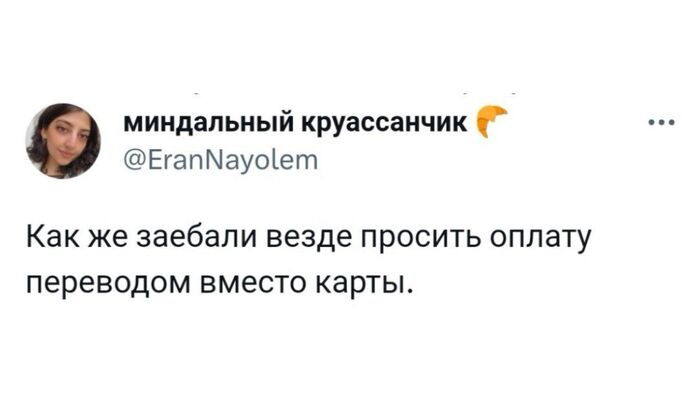   -    X (Twitter),  , , 